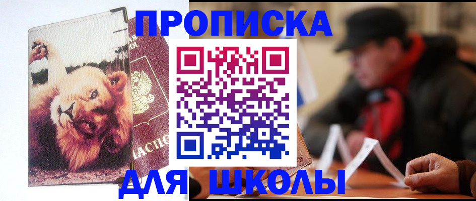 форма 3 в Кургане