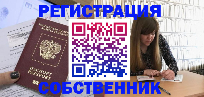 форма 3 в Кургане